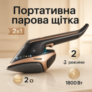 Відпарювач-праска Magio MG-335 Premium 2в1 1800 Вт